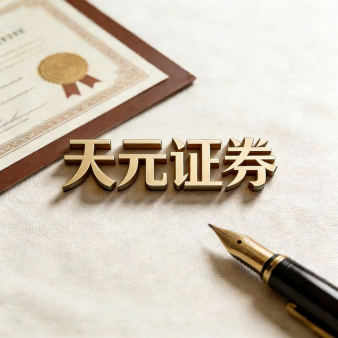 实盘配资排行榜_股票配资门户网平台对比与风控说明